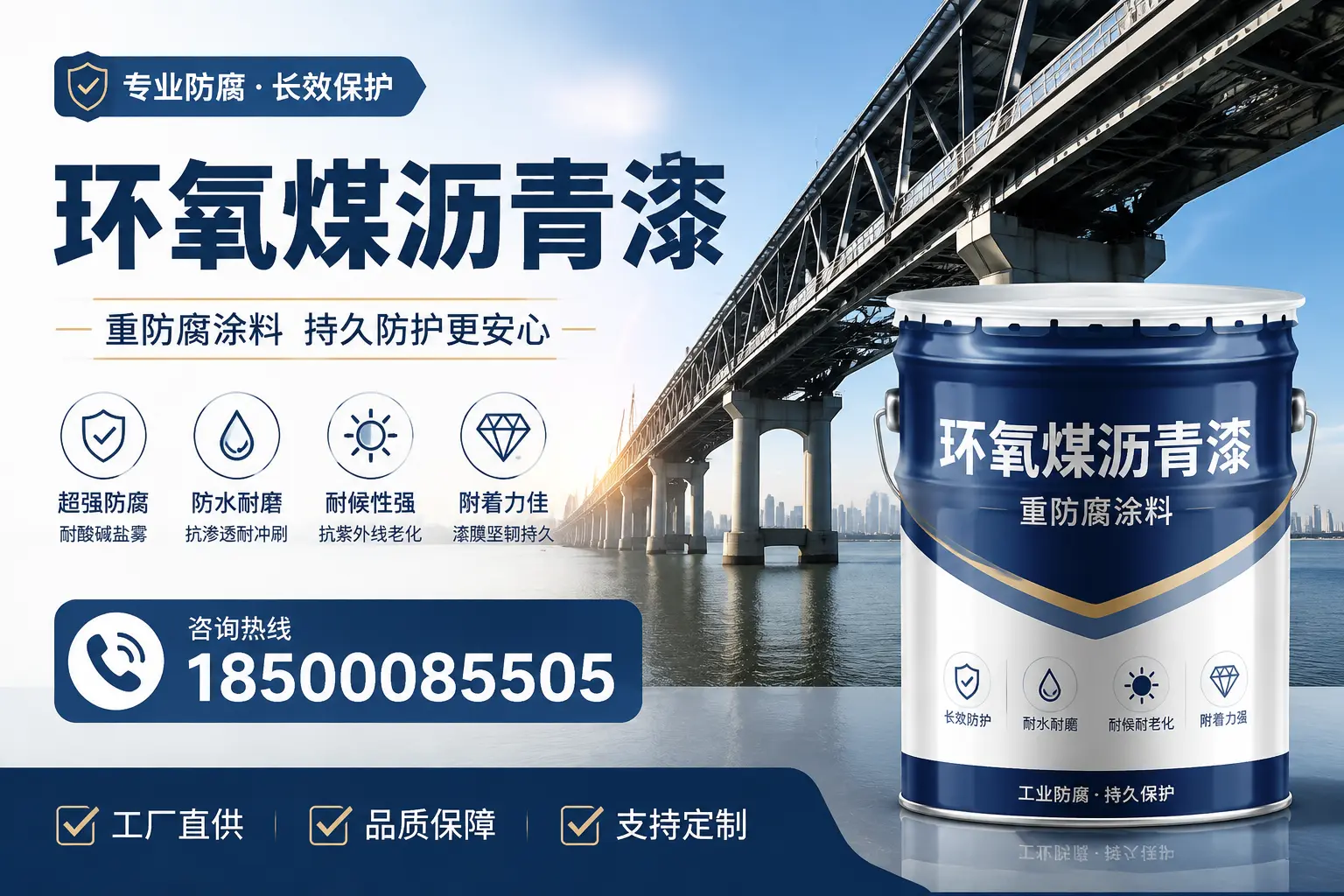 如何在六安找到优质的环氧煤沥青漆供应商