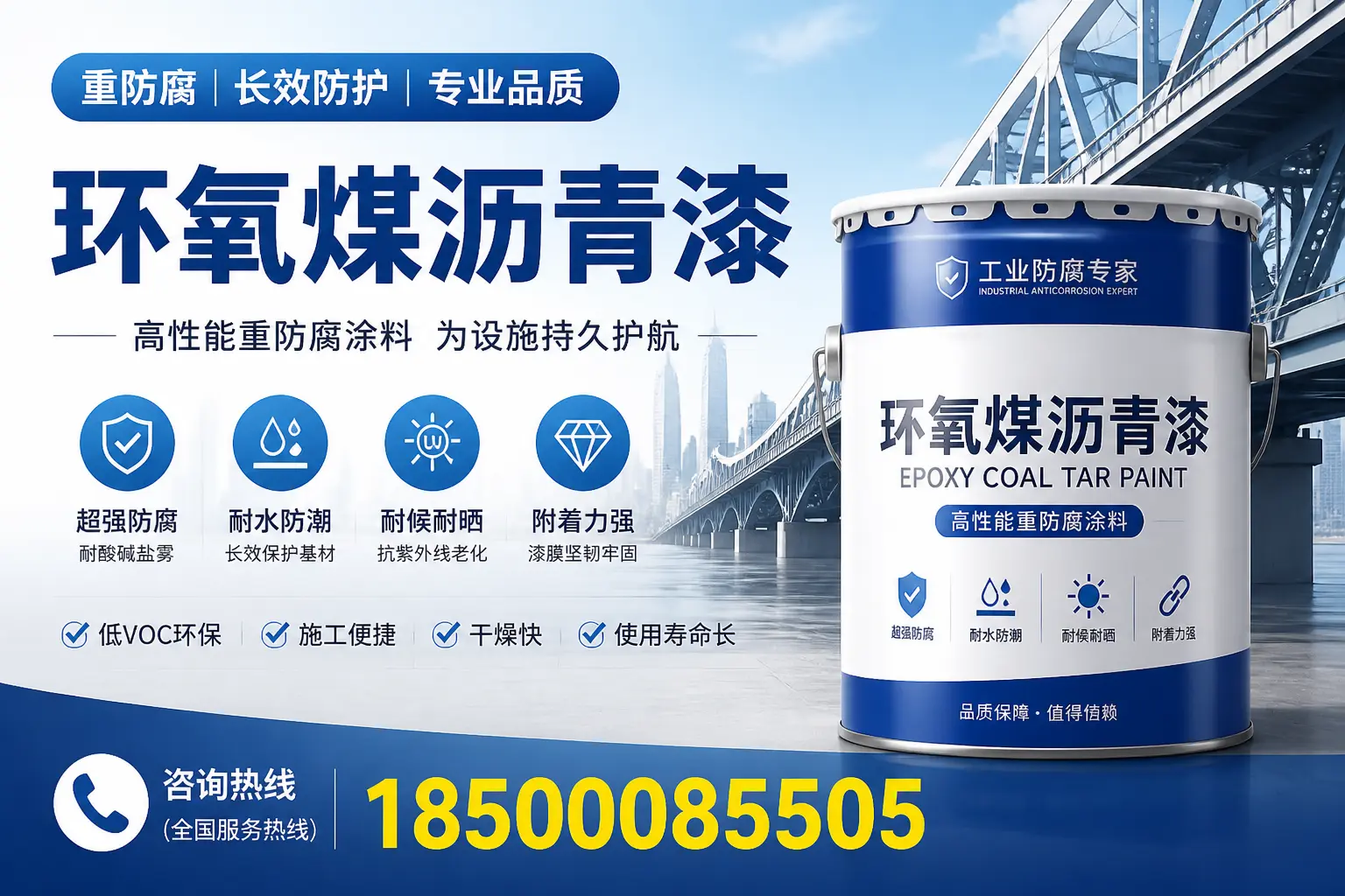 如何在六安选择环氧煤沥青漆供应商?