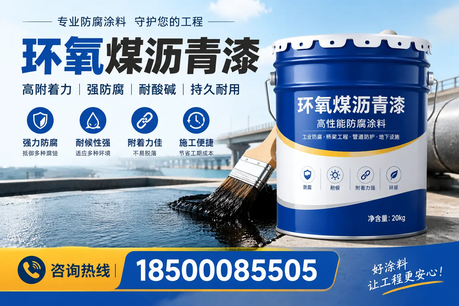 如何在六安选购高性价比的环氧煤沥青漆?